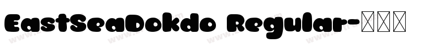 EastSeaDokdo Regular字体转换